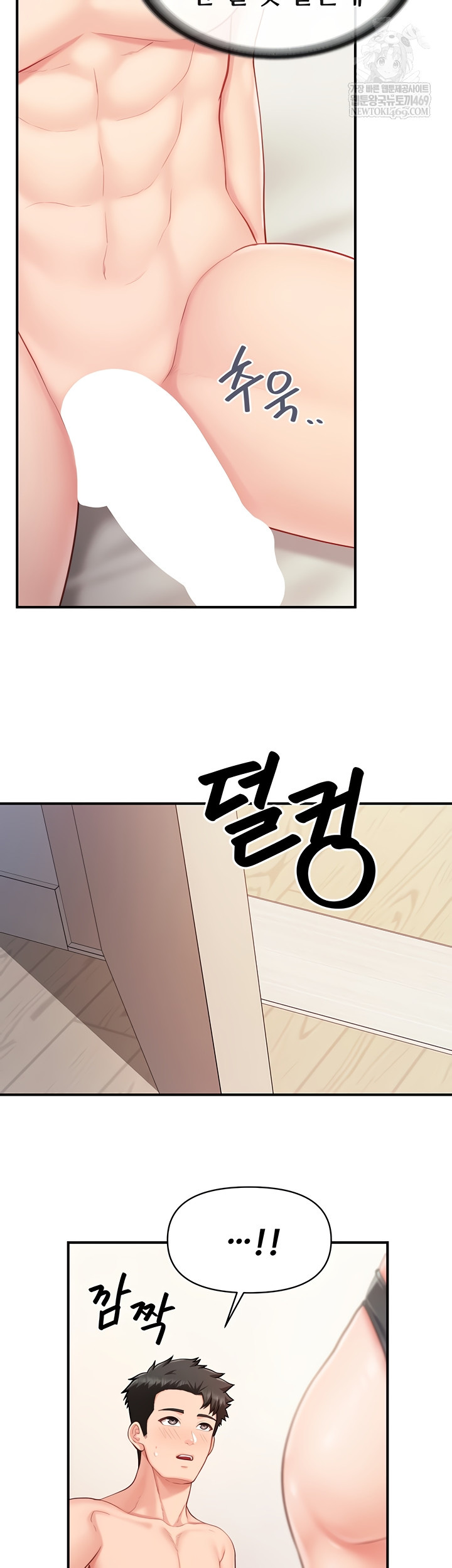 I’m the Only Man on the Military Base Raw Chapter 31 Page 41