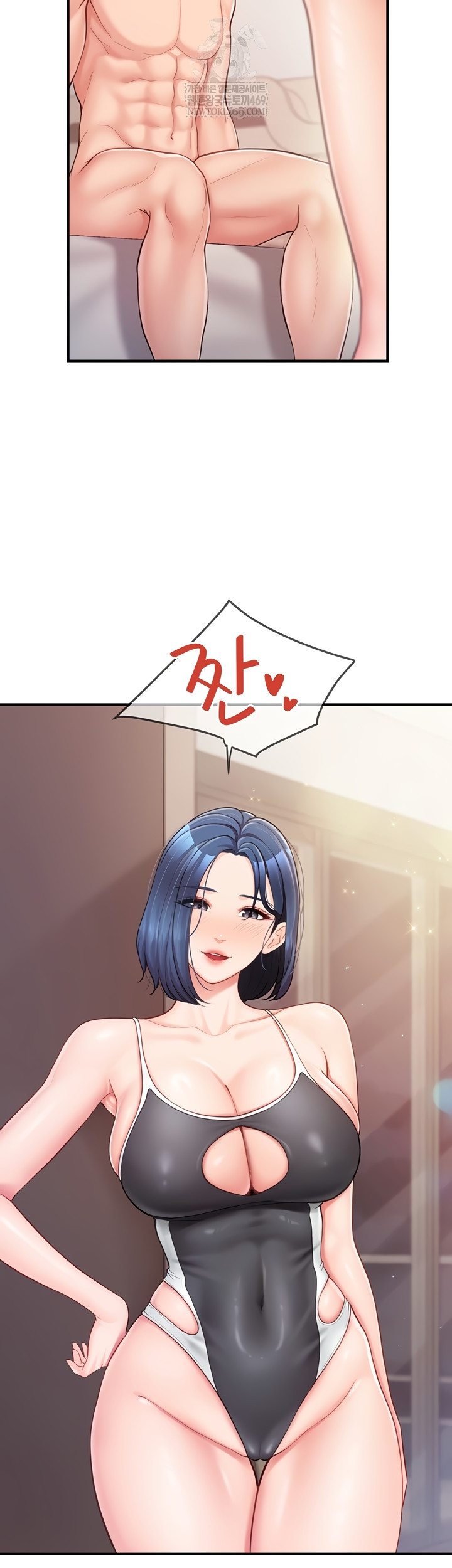 I’m the Only Man on the Military Base Raw Chapter 31 Page 42