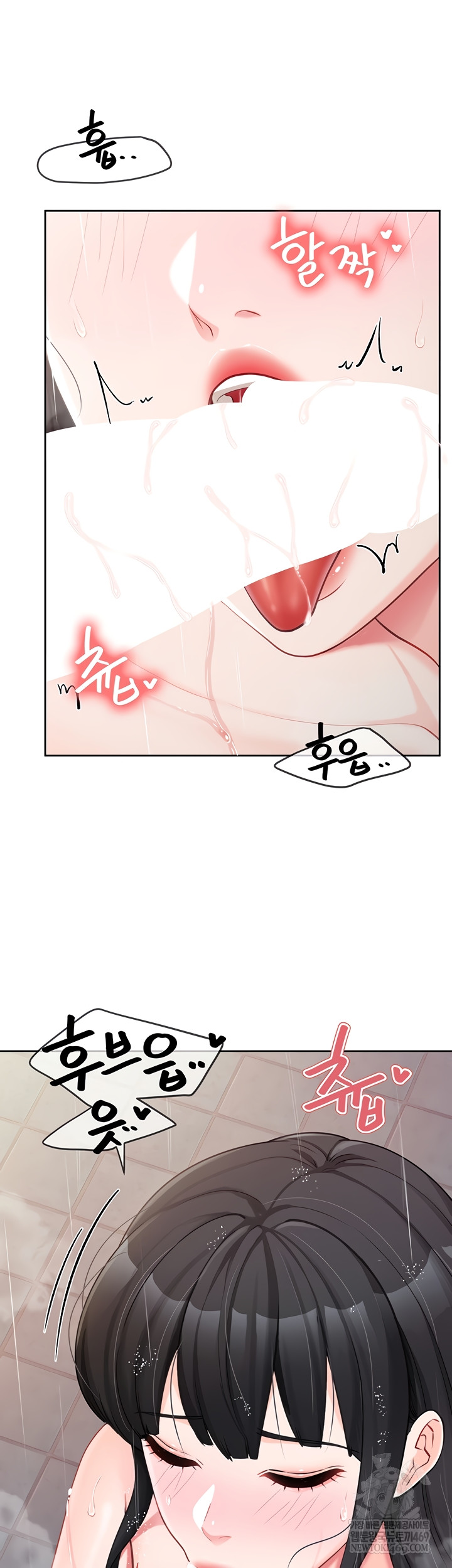 I’m the Only Man on the Military Base Raw Chapter 31 Page 6