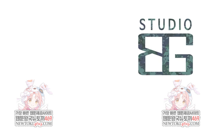 I’m the Only Man on the Military Base Raw Chapter 35 Page 8