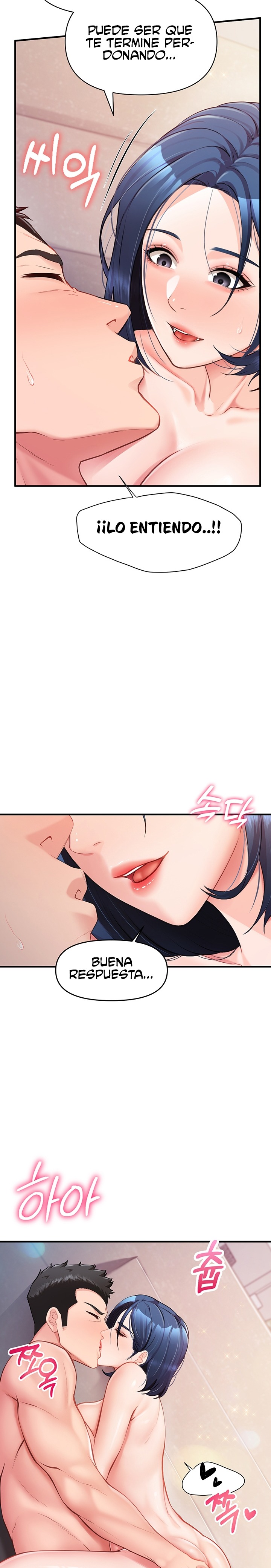 I’m the Only Man on the Military Base Raw Chapter 6 Page 13