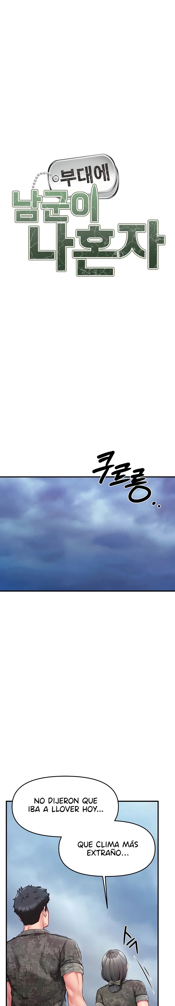 I’m the Only Man on the Military Base Raw Chapter 7 Page 14