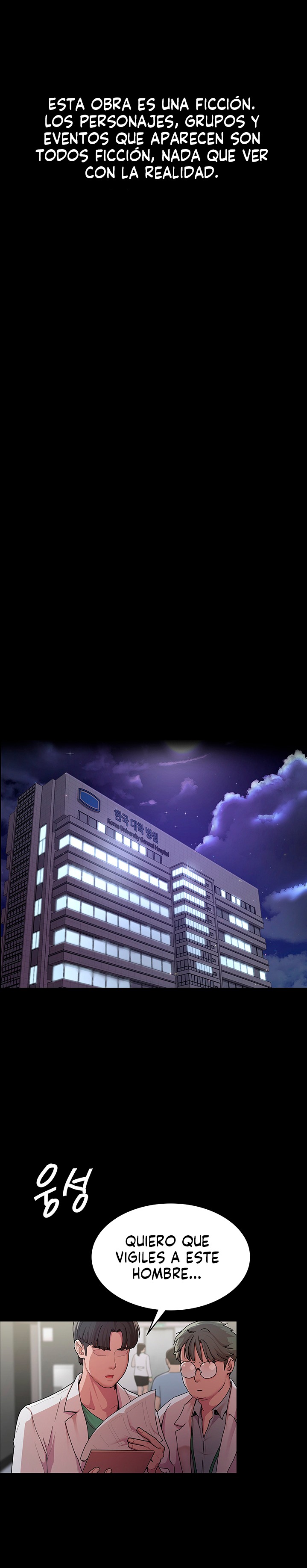 Night Hospital Raw Chapter 1 Page 1