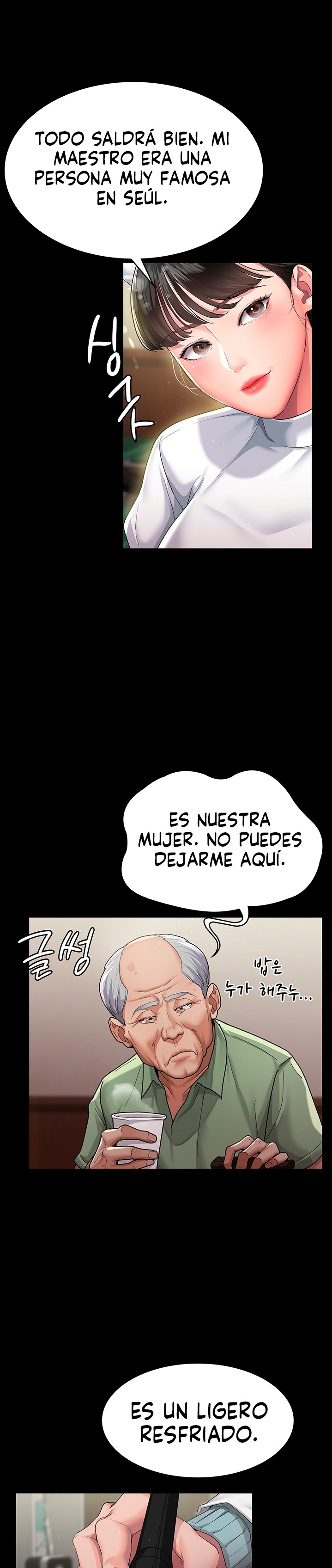 Night Hospital Raw Chapter 1 Page 14