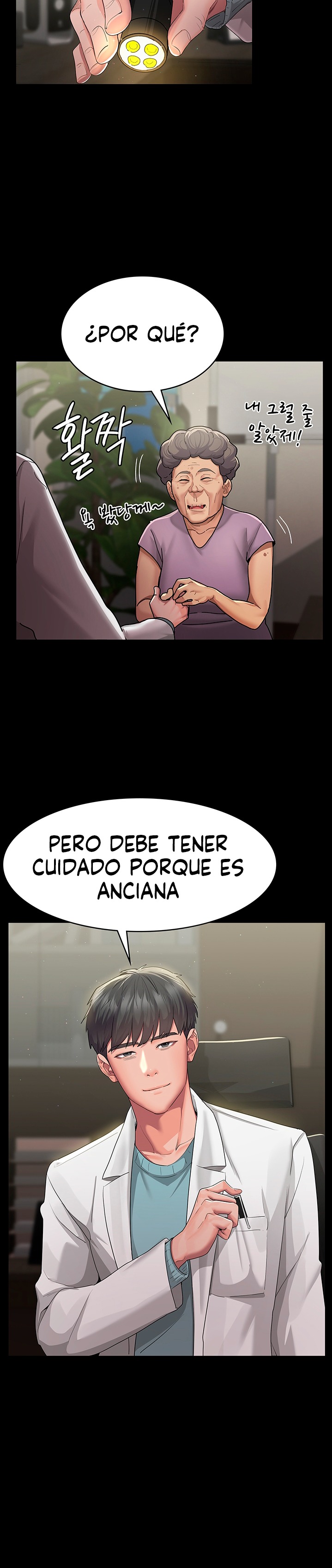 Night Hospital Raw Chapter 1 Page 15