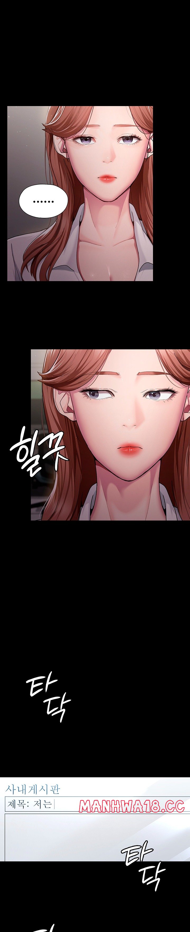 Night Hospital Raw Chapter 1 Page 5