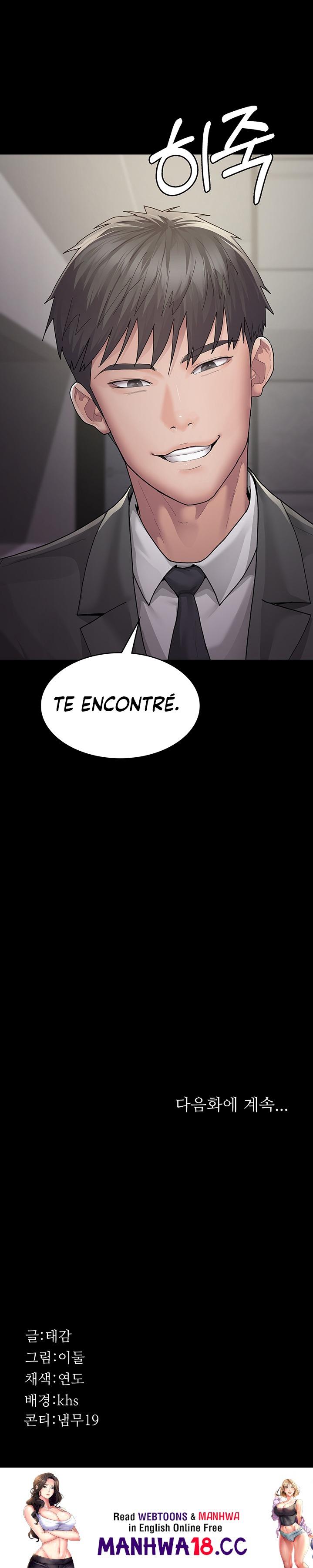 Night Hospital Raw Chapter 1 Page 51