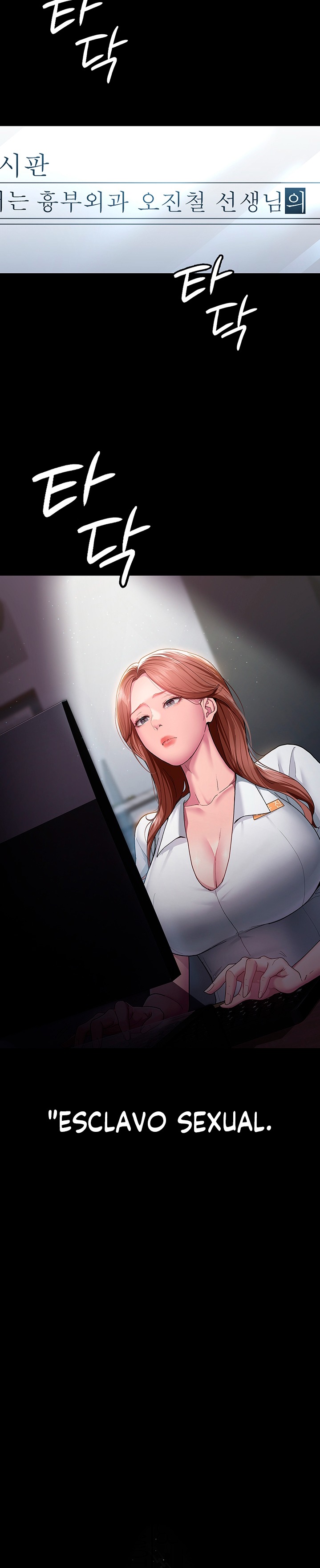 Night Hospital Raw Chapter 1 Page 6
