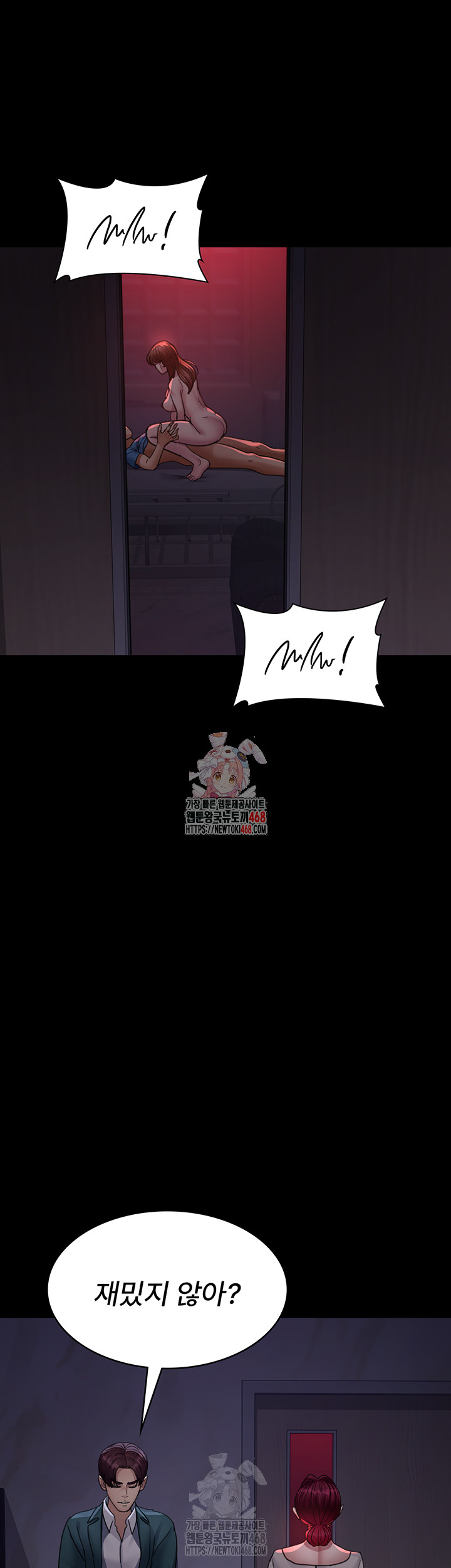Night Hospital Raw Chapter 101 Page 1