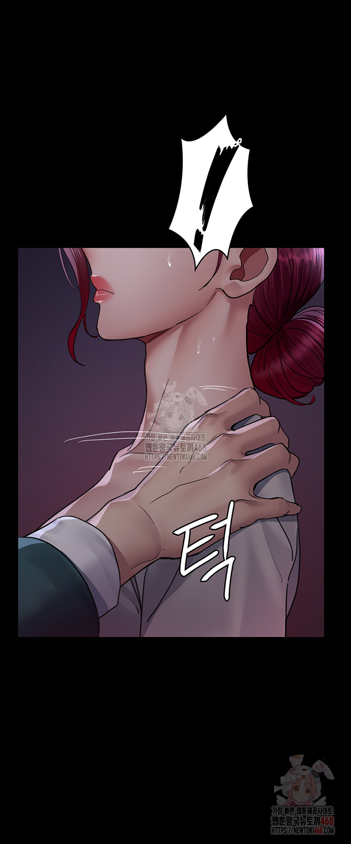 Night Hospital Raw Chapter 101 Page 16