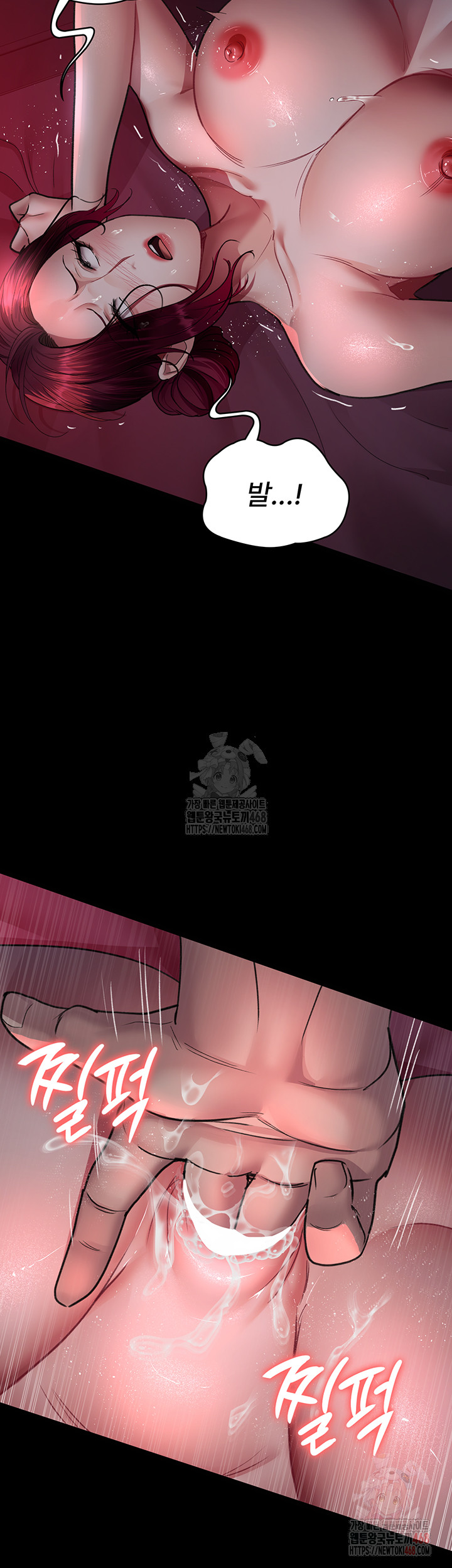 Night Hospital Raw Chapter 101 Page 48