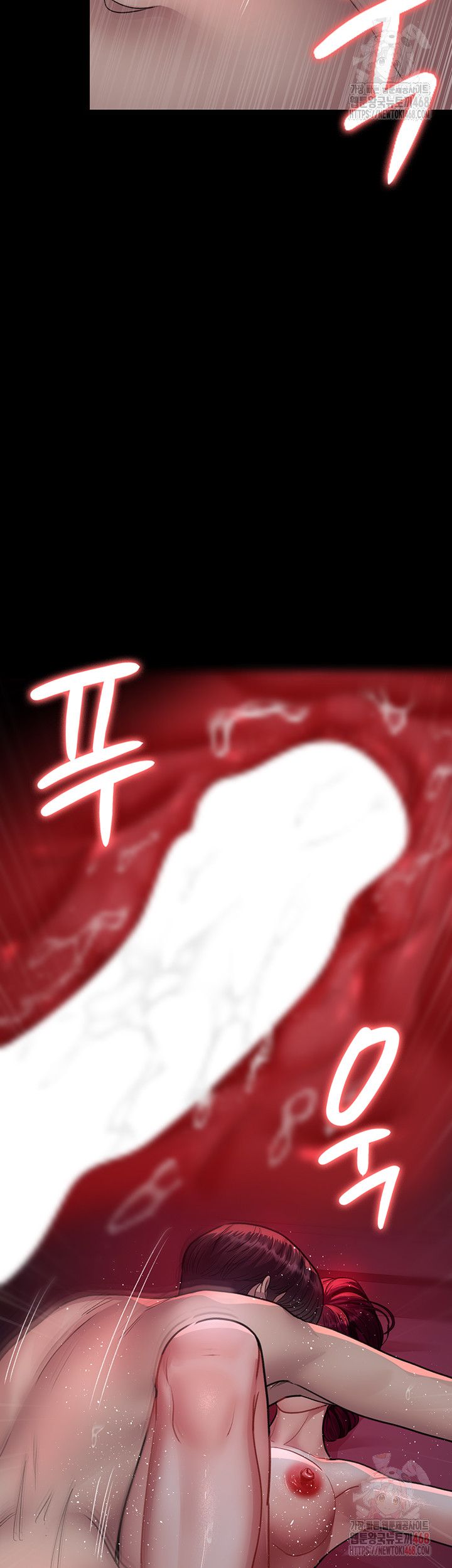 Night Hospital Raw Chapter 101 Page 56