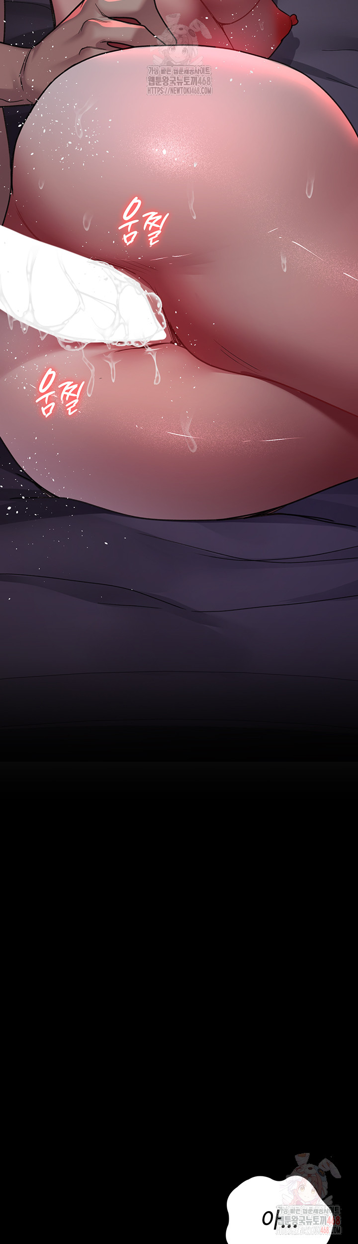 Night Hospital Raw Chapter 102 Page 27