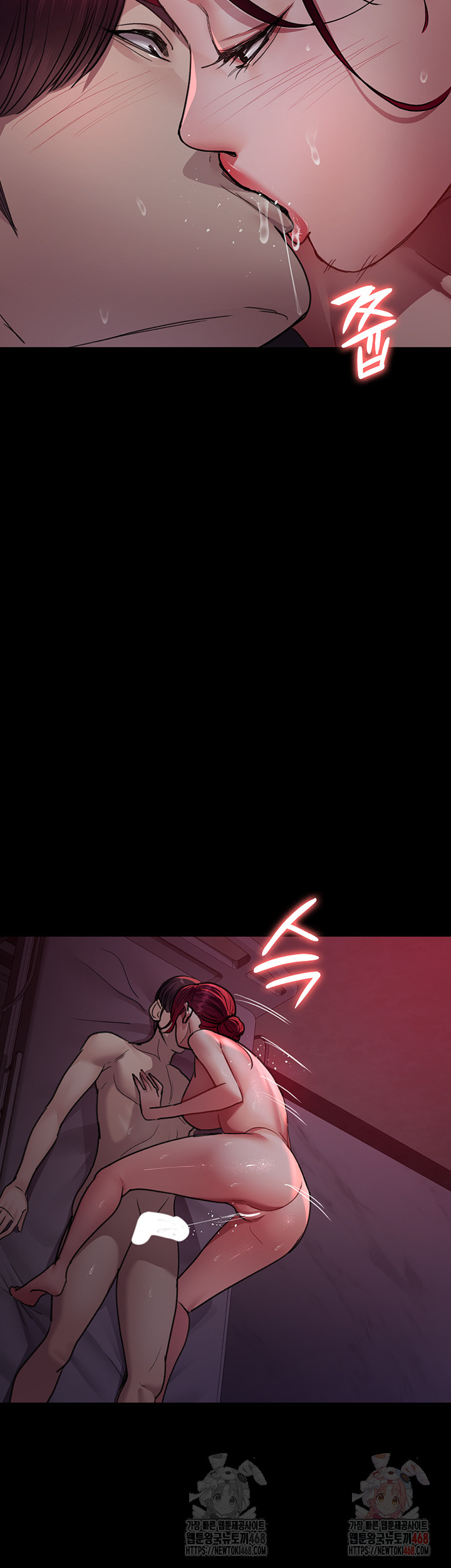 Night Hospital Raw Chapter 102 Page 32