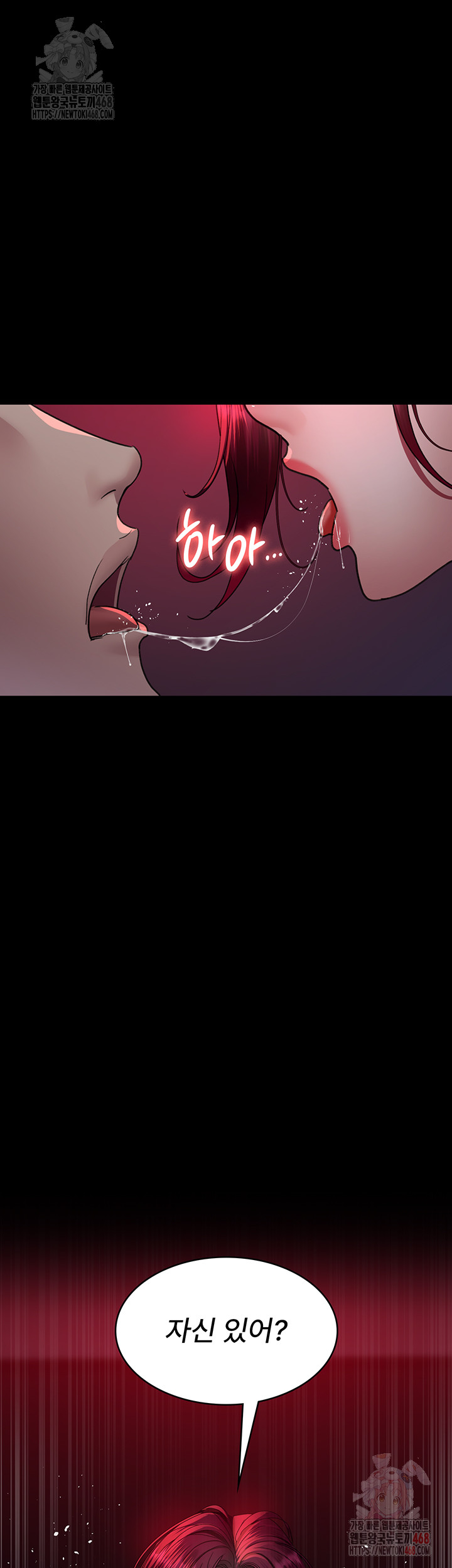 Night Hospital Raw Chapter 102 Page 33