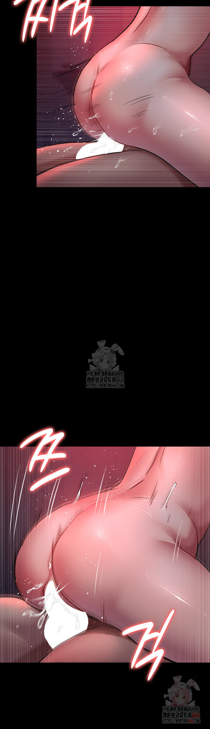 Night Hospital Raw Chapter 102 Page 40