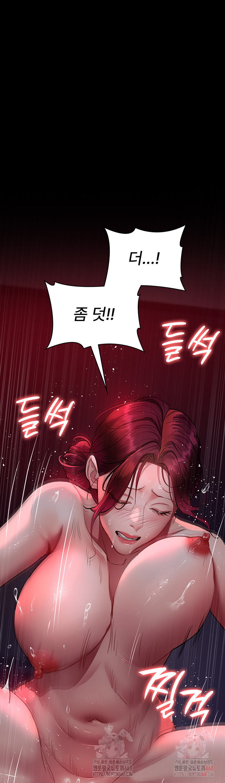 Night Hospital Raw Chapter 102 Page 41