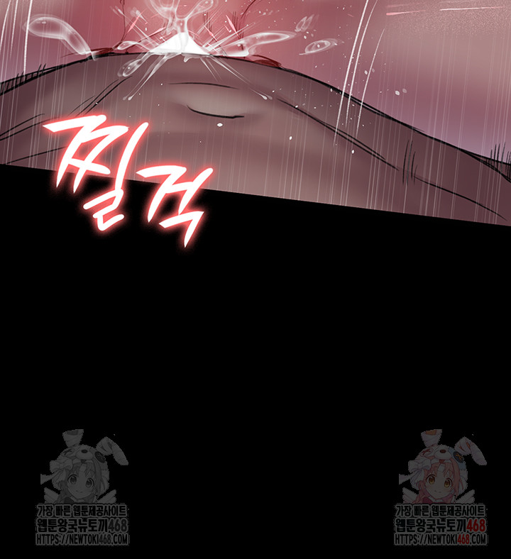 Night Hospital Raw Chapter 102 Page 42
