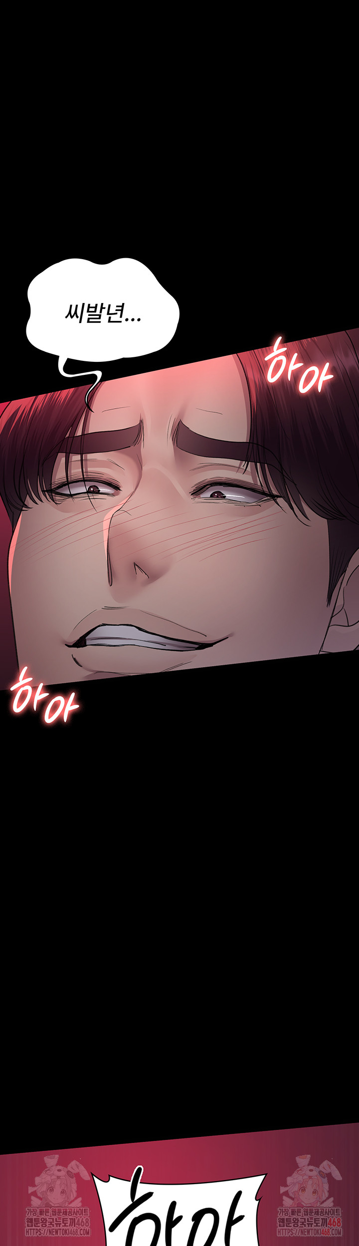 Night Hospital Raw Chapter 102 Page 43
