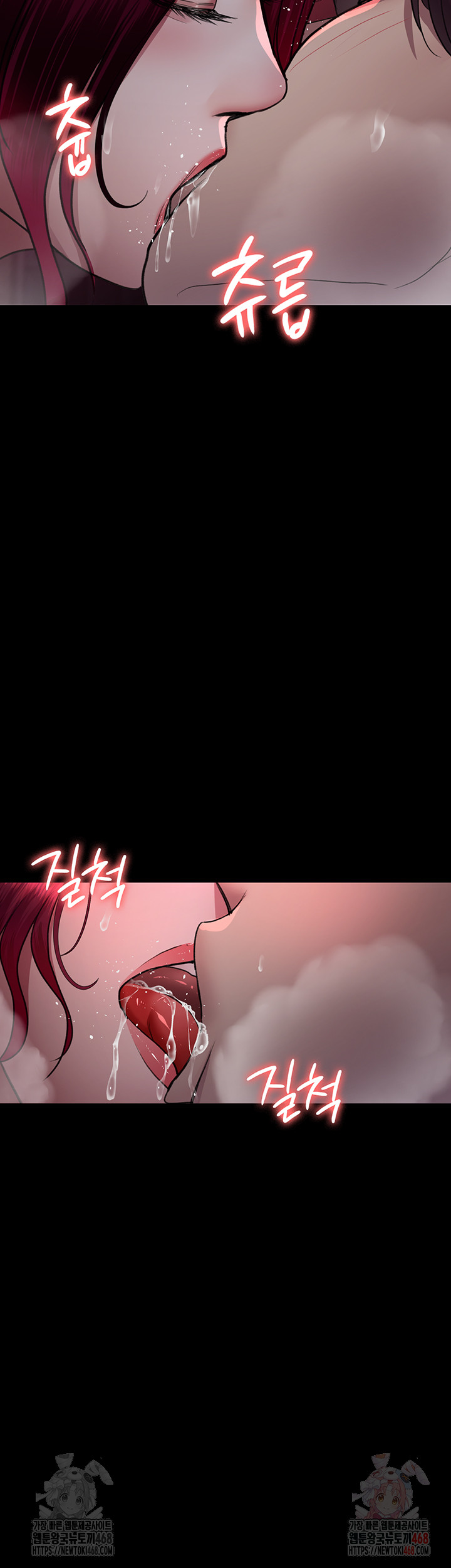 Night Hospital Raw Chapter 102 Page 46