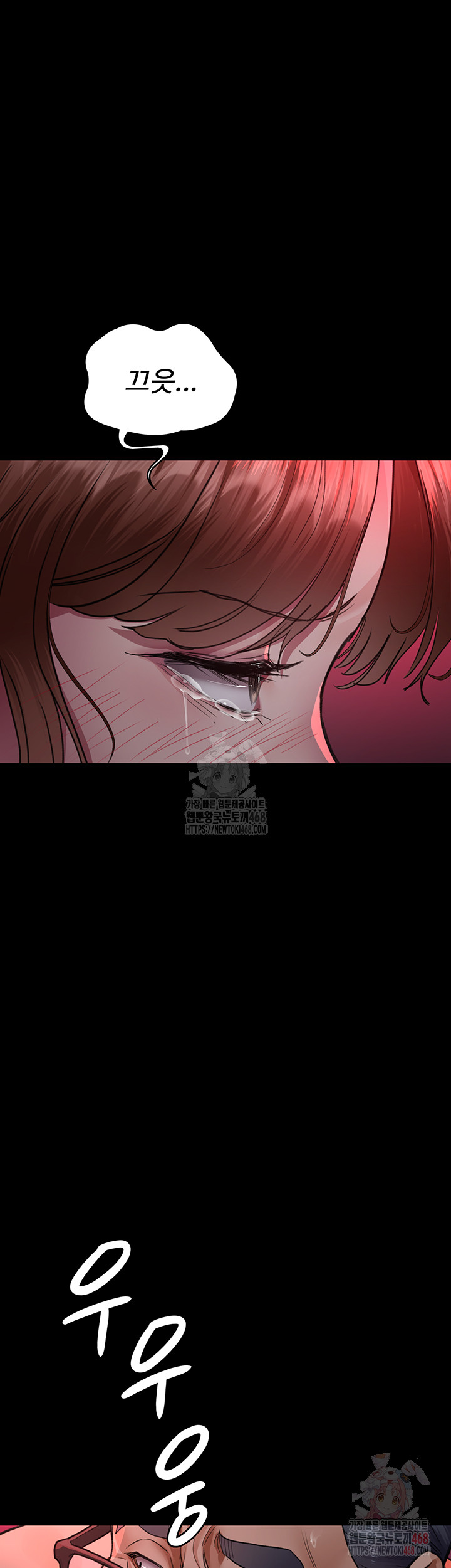 Night Hospital Raw Chapter 102 Page 55
