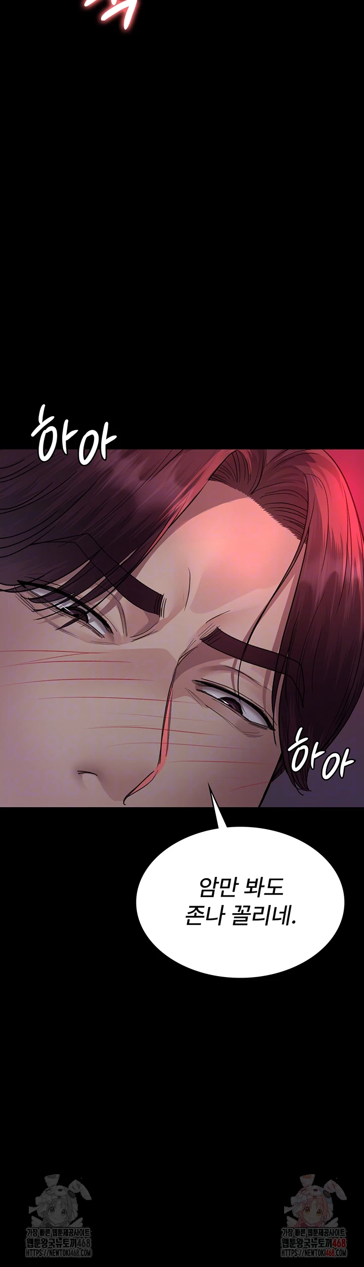 Night Hospital Raw Chapter 102 Page 8
