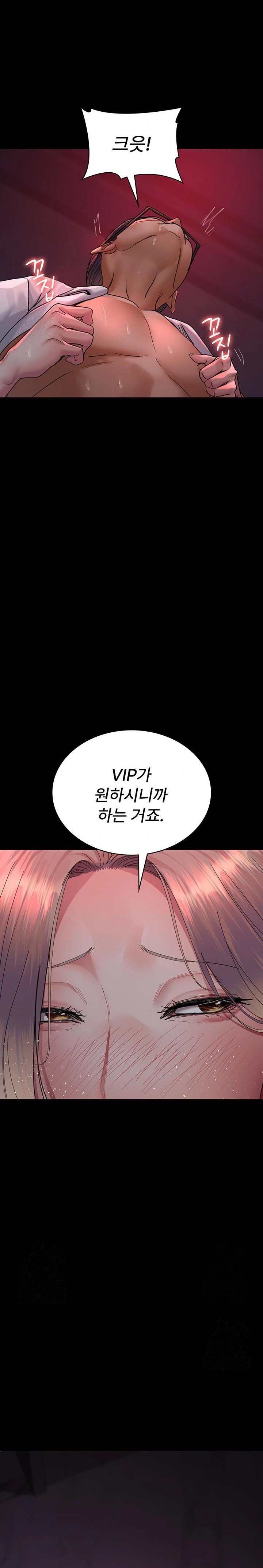 Night Hospital Raw Chapter 103 Page 37