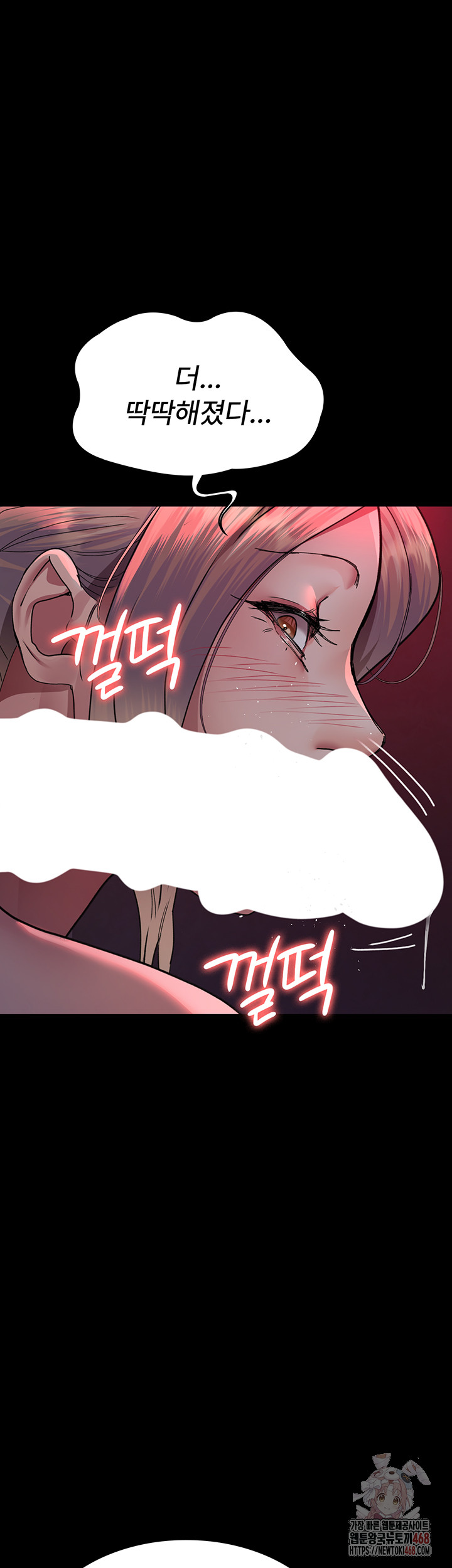 Night Hospital Raw Chapter 104 Page 35