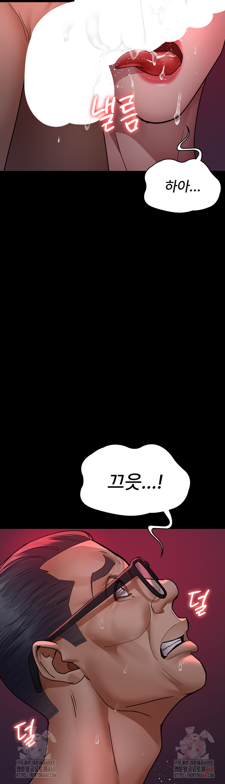 Night Hospital Raw Chapter 104 Page 41