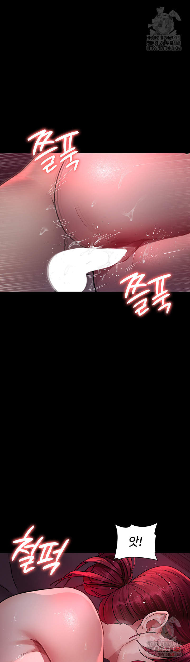 Night Hospital Raw Chapter 104 Page 48