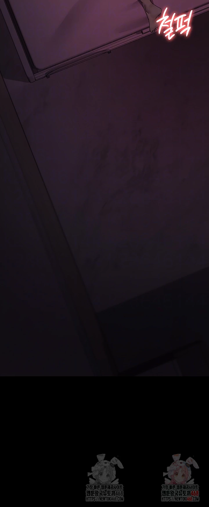 Night Hospital Raw Chapter 104 Page 6