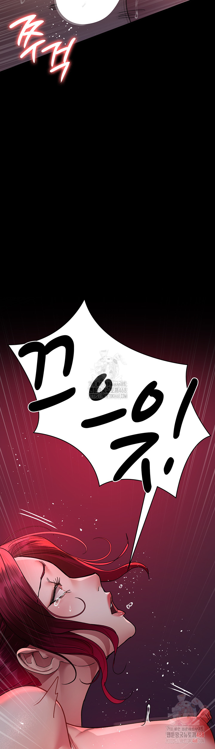 Night Hospital Raw Chapter 104 Page 66