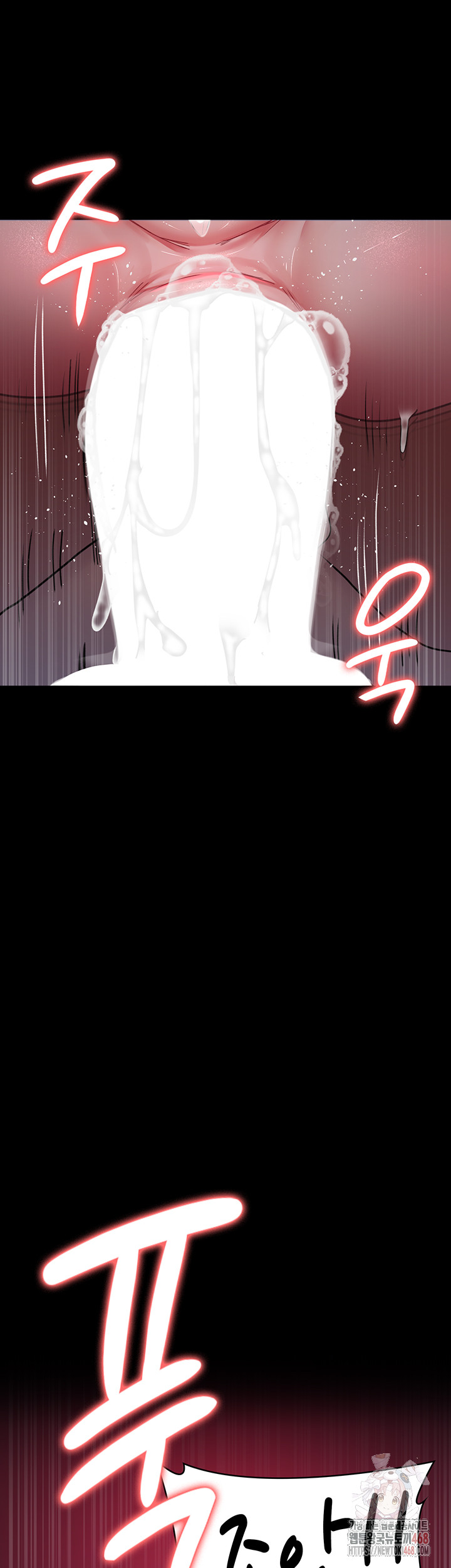 Night Hospital Raw Chapter 105 Page 20