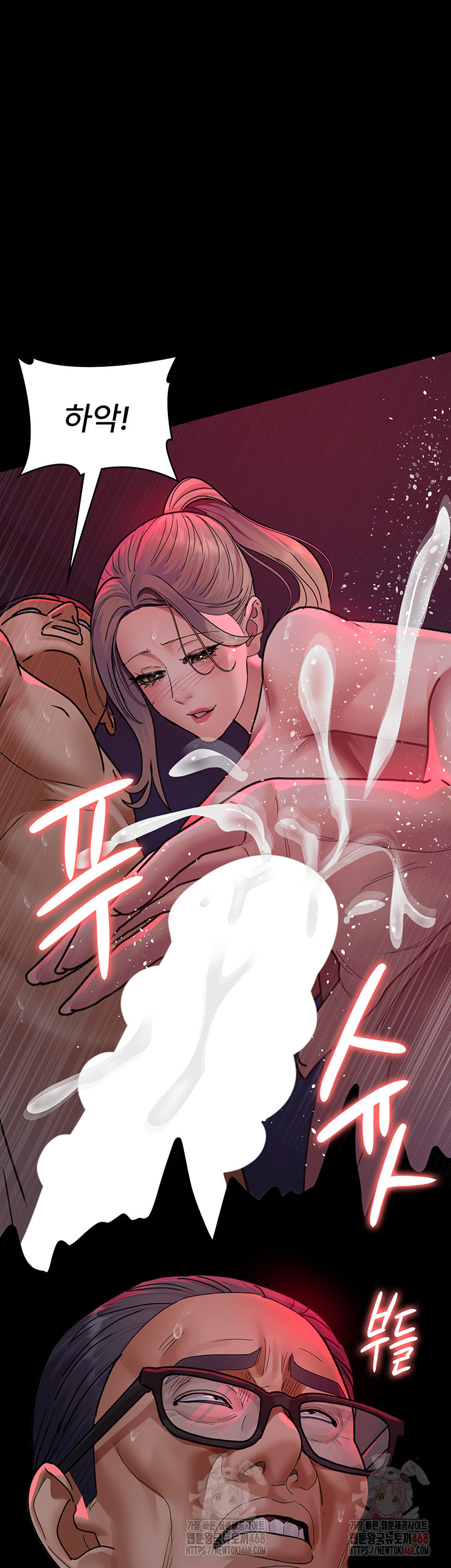 Night Hospital Raw Chapter 105 Page 33