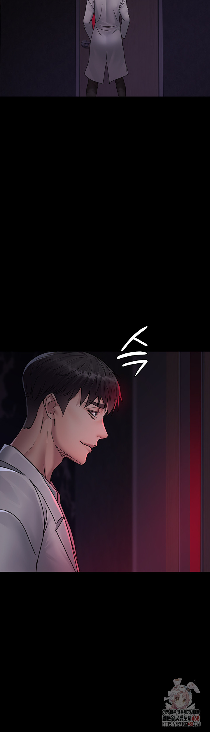 Night Hospital Raw Chapter 105 Page 44