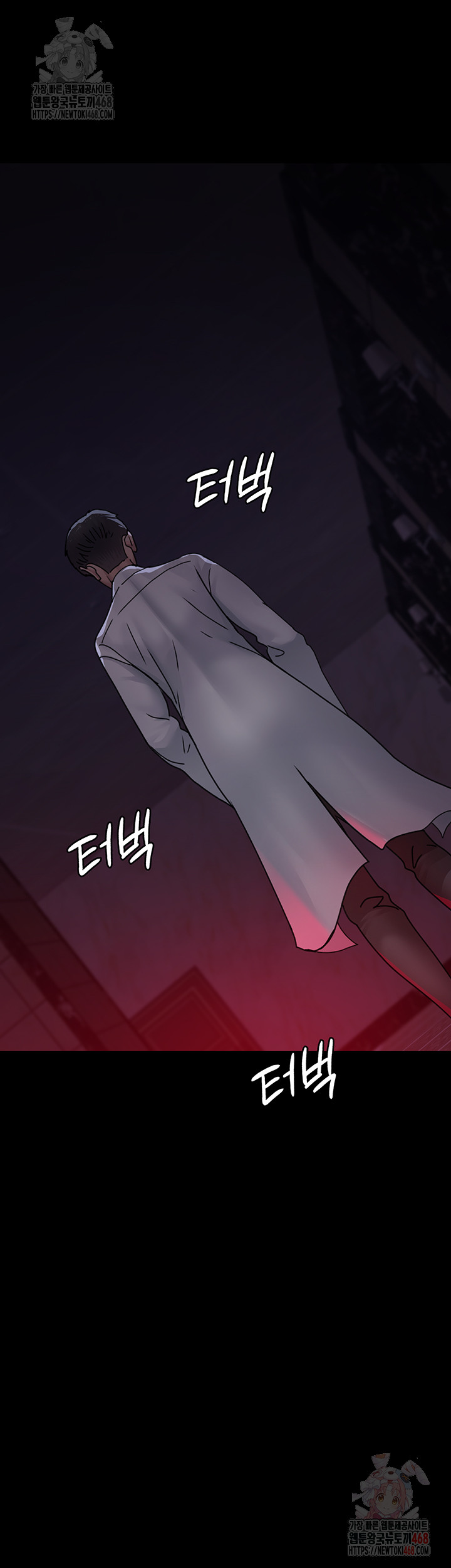 Night Hospital Raw Chapter 105 Page 45