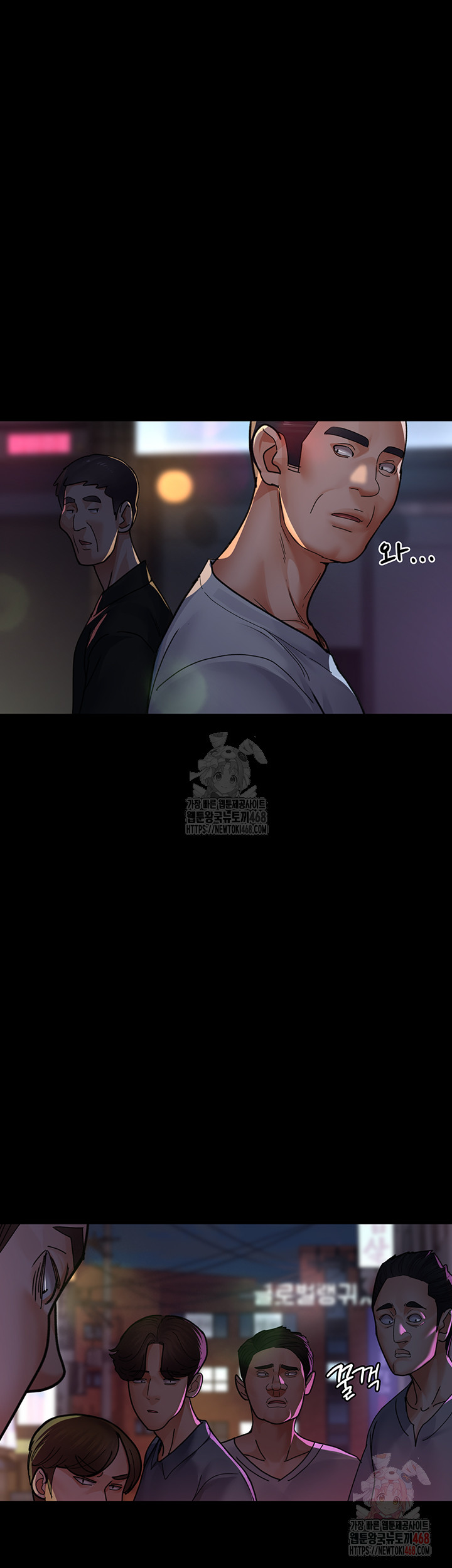 Night Hospital Raw Chapter 105 Page 49
