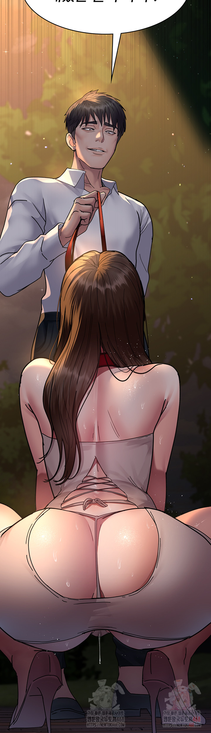 Night Hospital Raw Chapter 105 Page 71