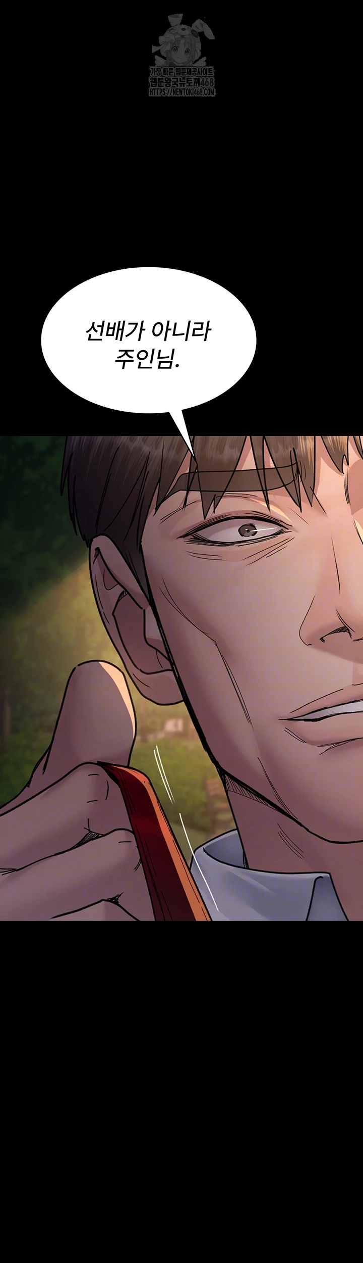 Night Hospital Raw Chapter 106 Page 14