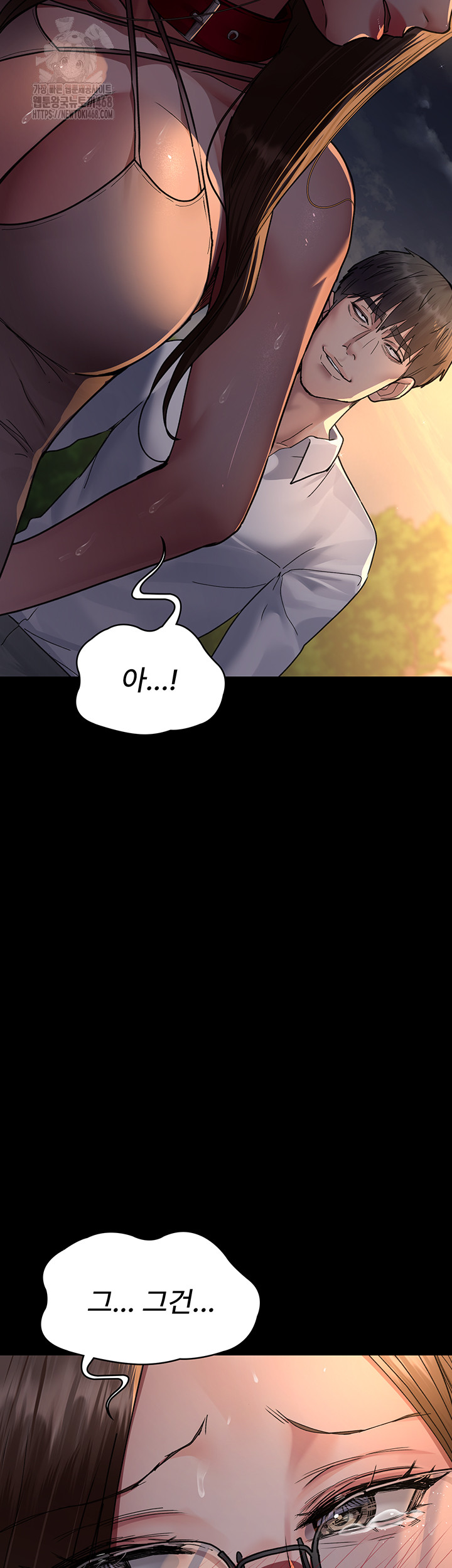 Night Hospital Raw Chapter 106 Page 16