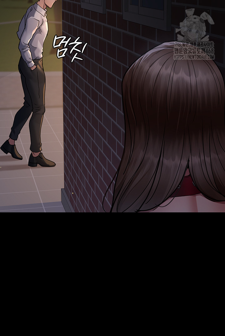 Night Hospital Raw Chapter 106 Page 26