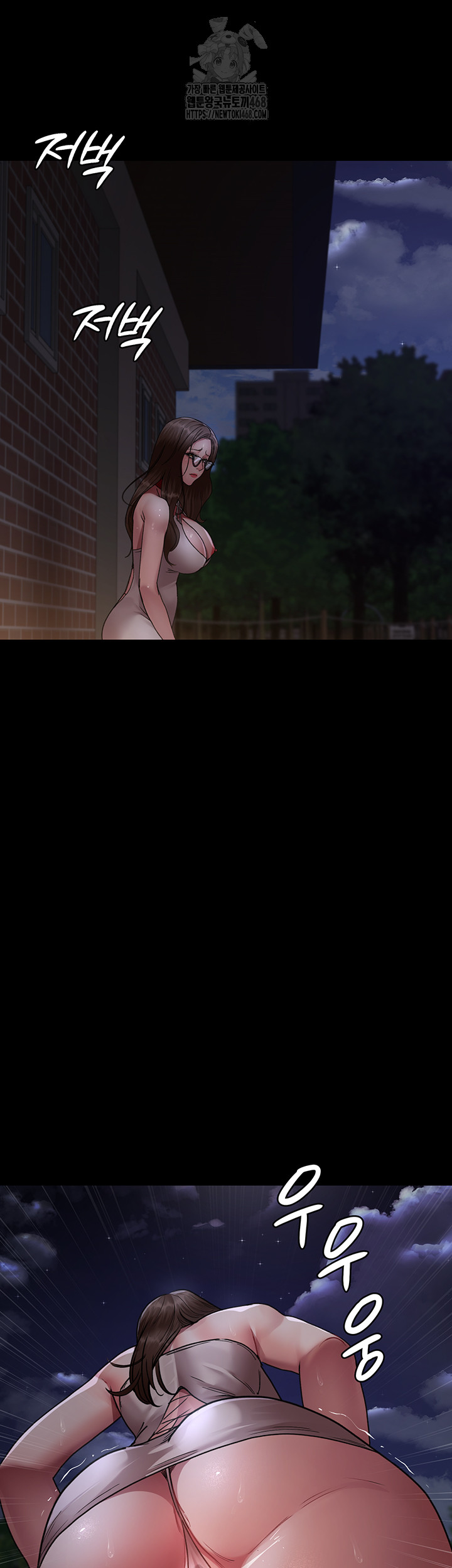 Night Hospital Raw Chapter 106 Page 28