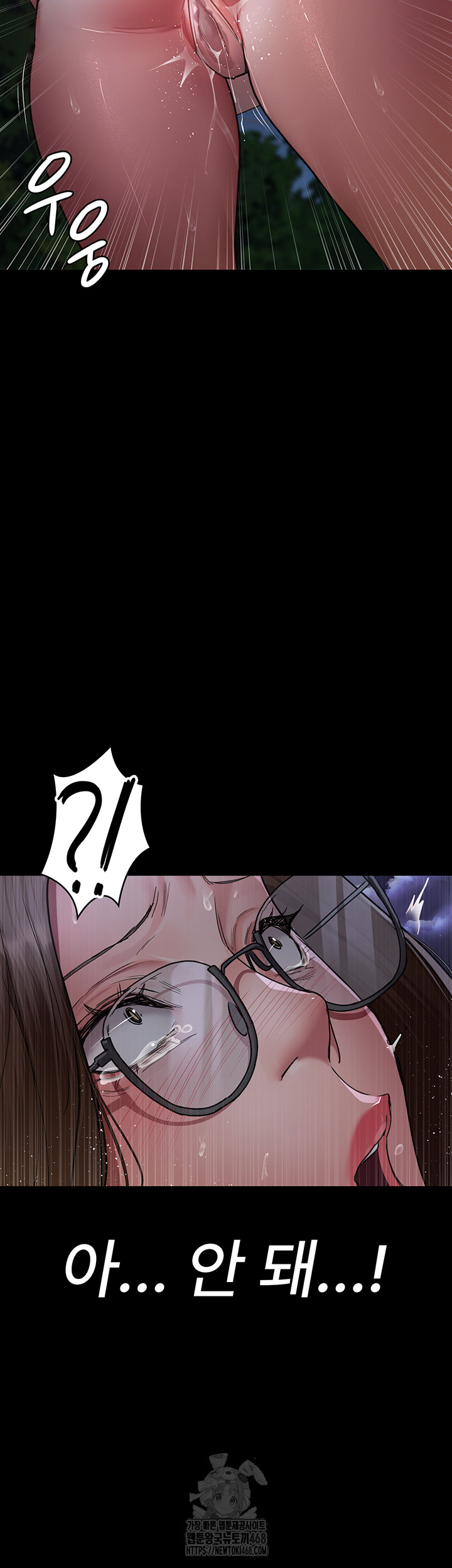 Night Hospital Raw Chapter 106 Page 29
