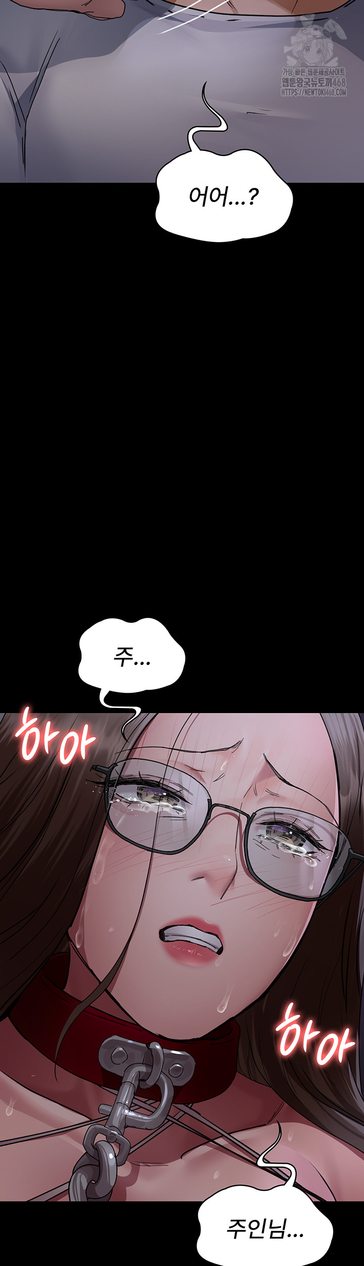 Night Hospital Raw Chapter 106 Page 62