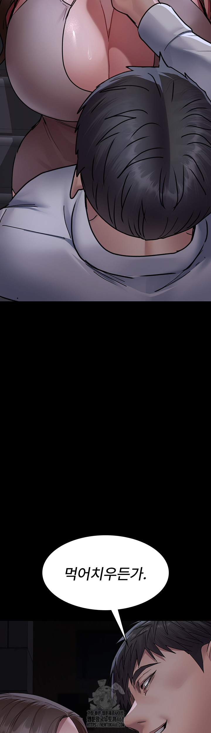 Night Hospital Raw Chapter 107 Page 18
