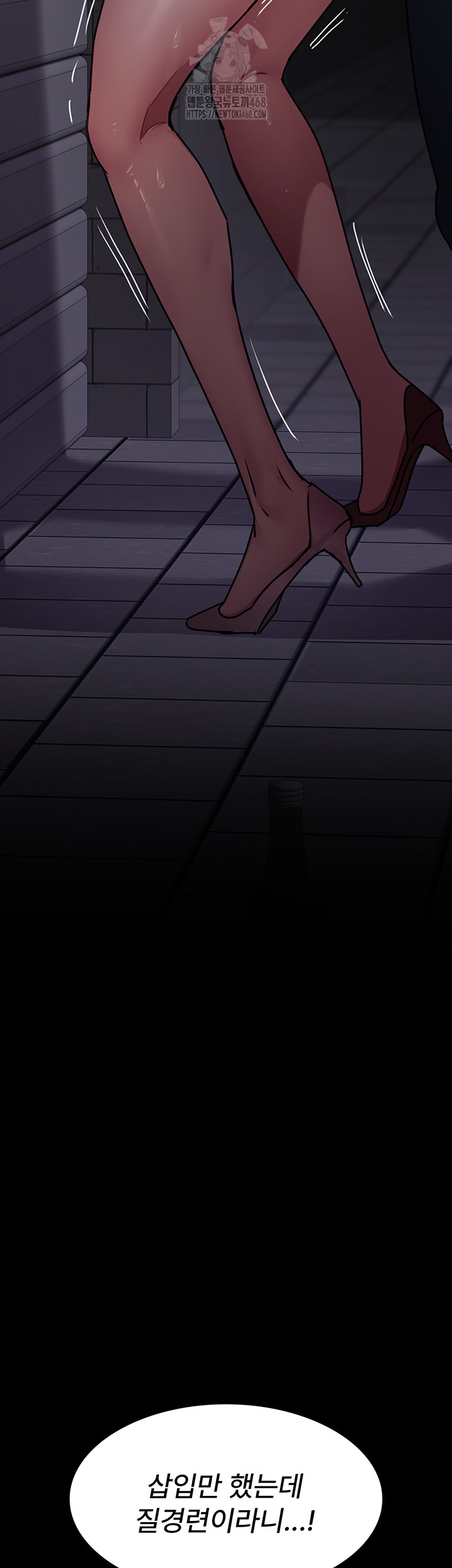 Night Hospital Raw Chapter 107 Page 30
