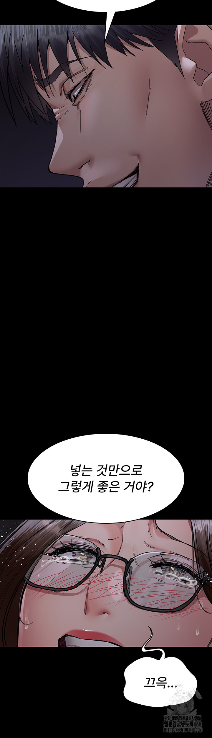 Night Hospital Raw Chapter 107 Page 31