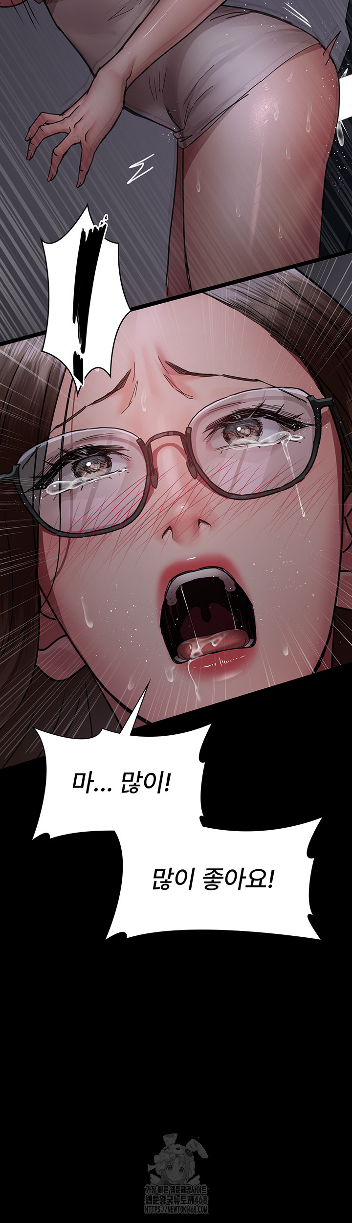 Night Hospital Raw Chapter 107 Page 38