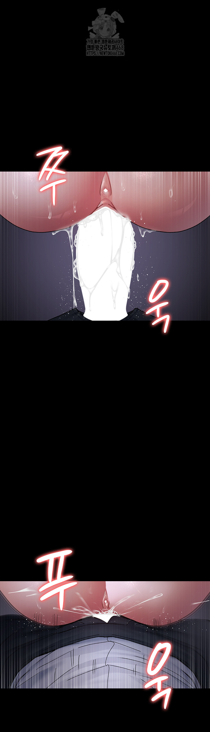 Night Hospital Raw Chapter 107 Page 41