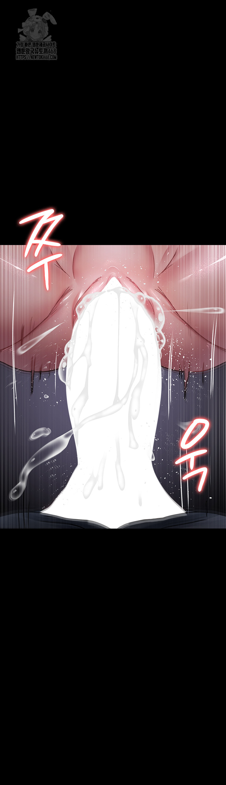 Night Hospital Raw Chapter 107 Page 42
